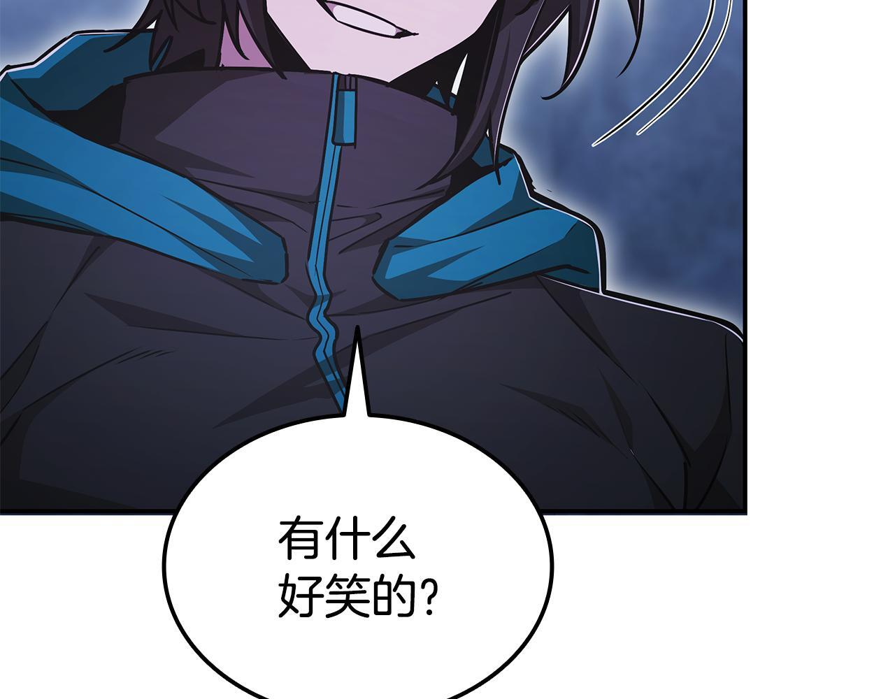 第58话 连接空间 第161页
