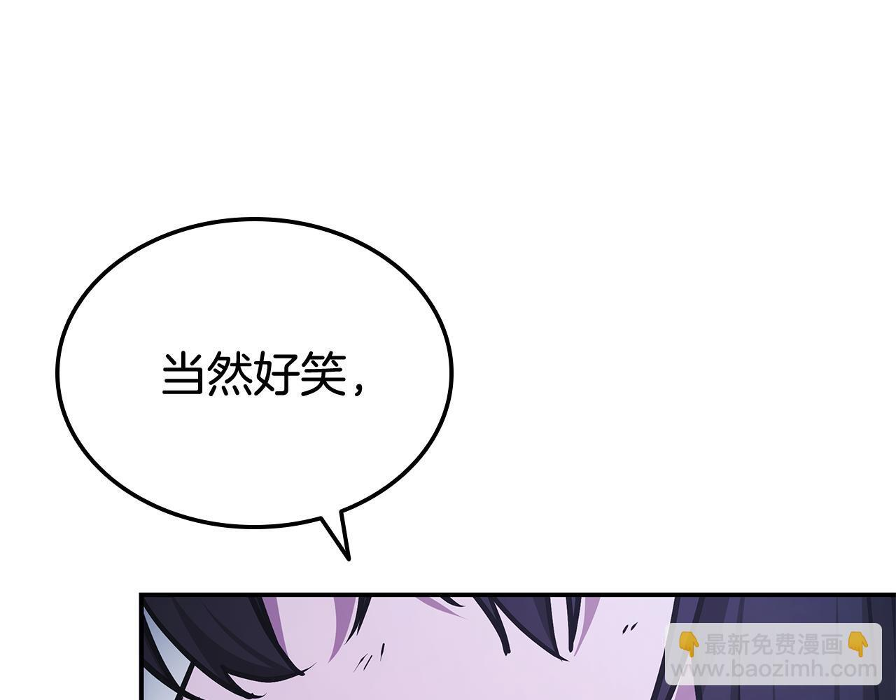 第58话 连接空间 第163页