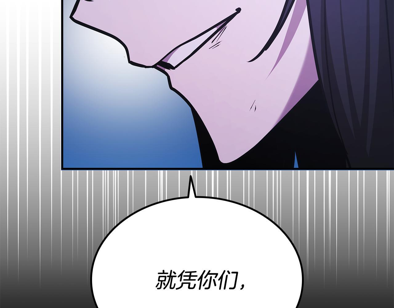 第58话 连接空间 第164页