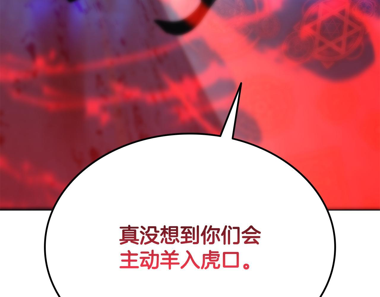 第58话 连接空间 第175页