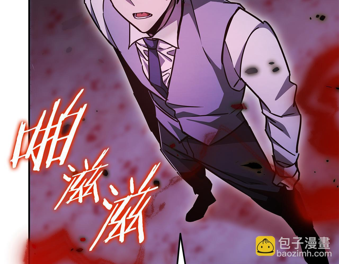 第58话 连接空间 第181页