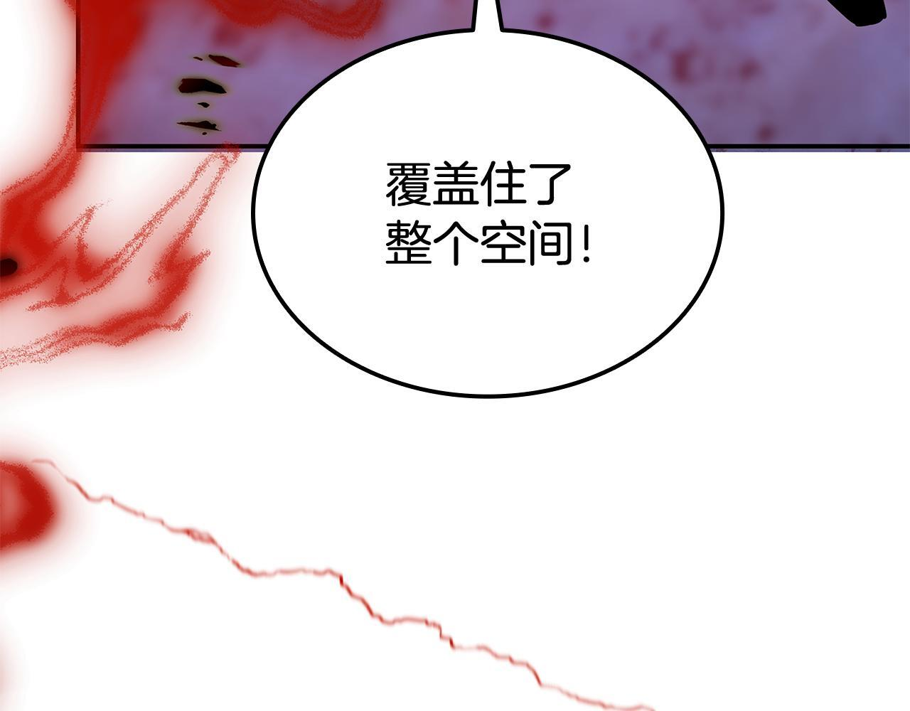 第58话 连接空间 第182页