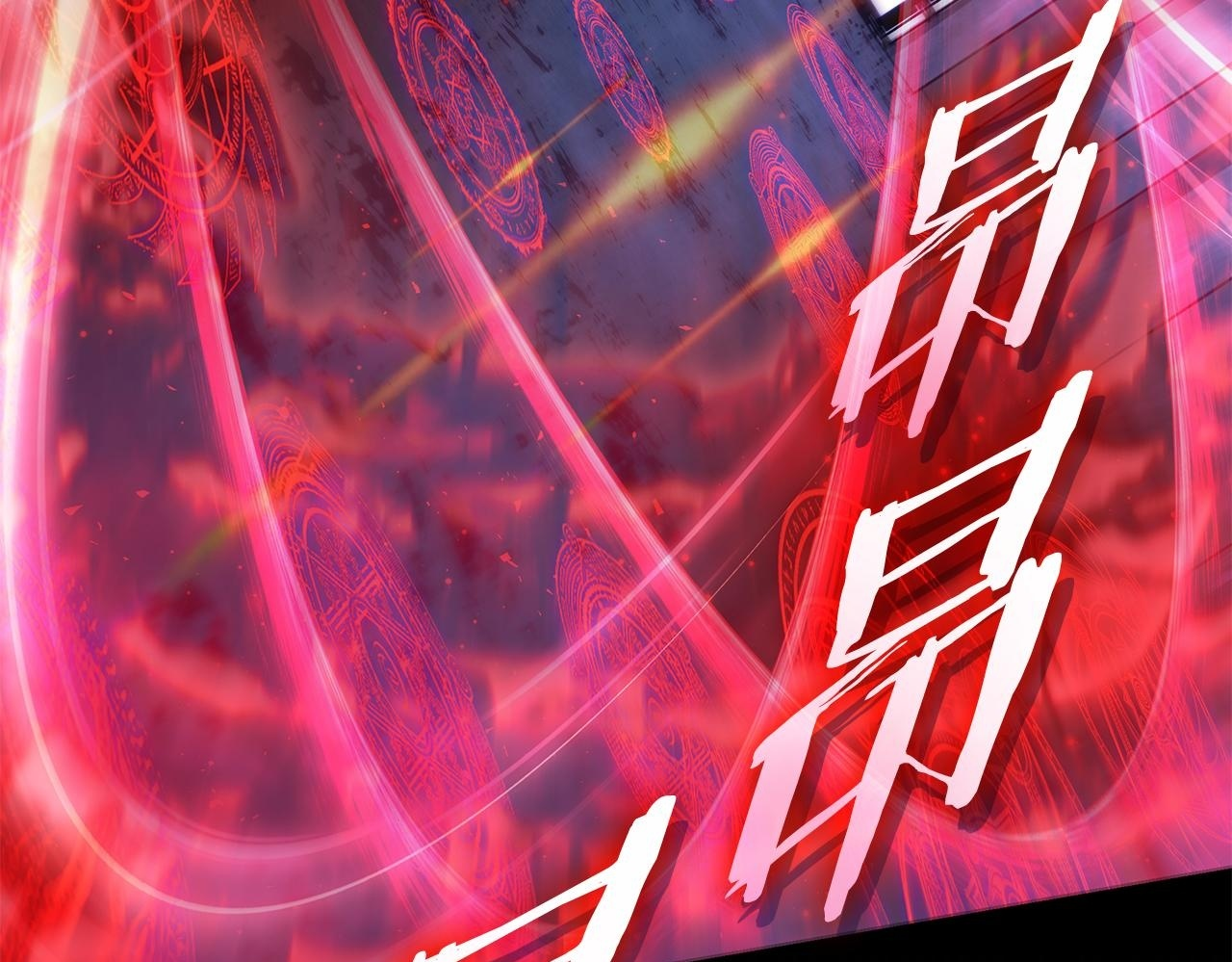第58话 连接空间 第191页
