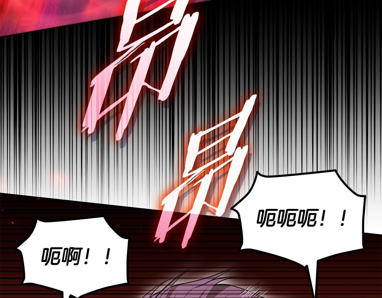 第58话 连接空间 第192页