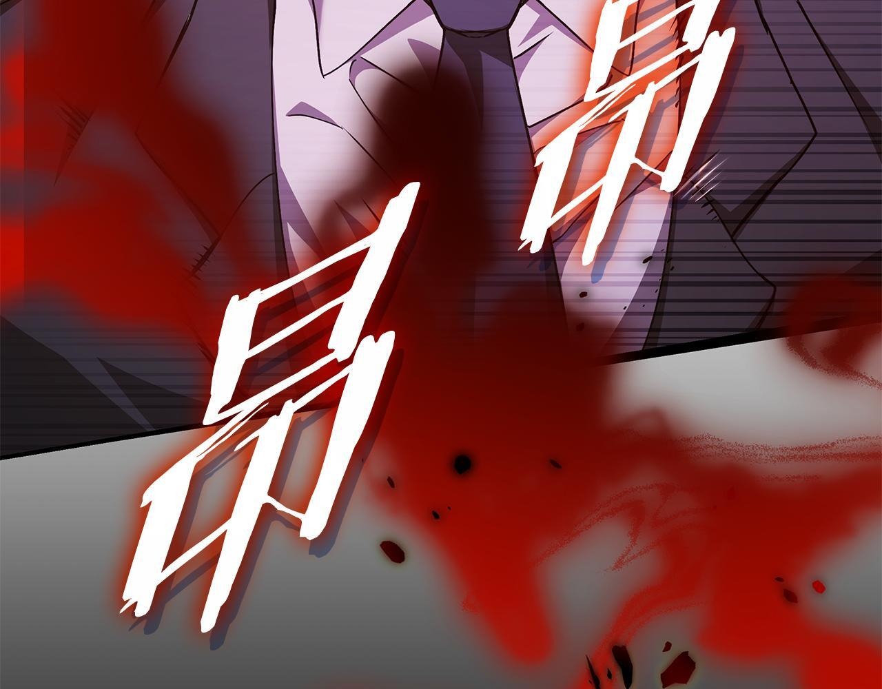 第58话 连接空间 第194页