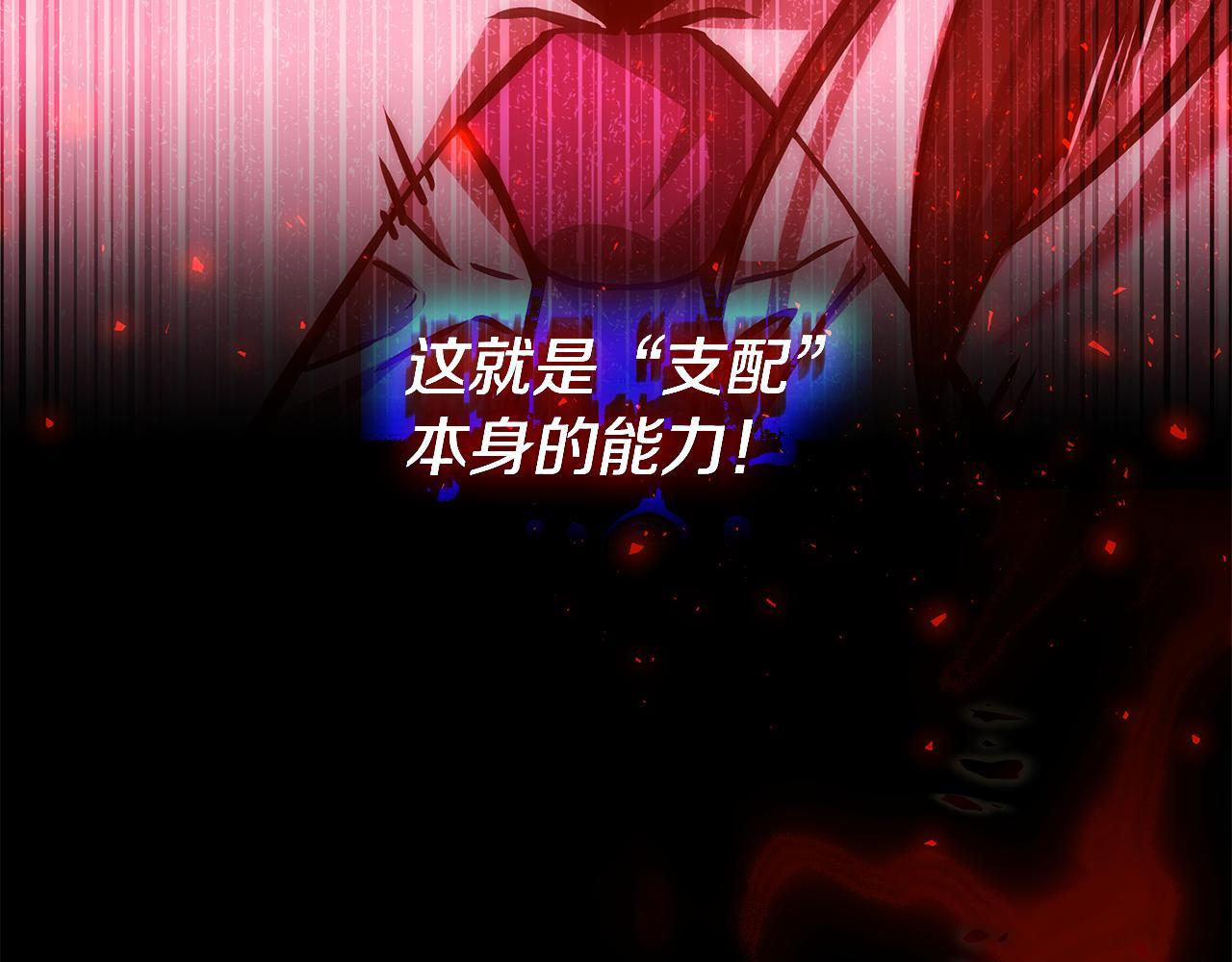 第58话 连接空间 第198页