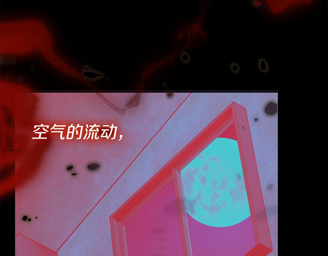 第58话 连接空间 第199页