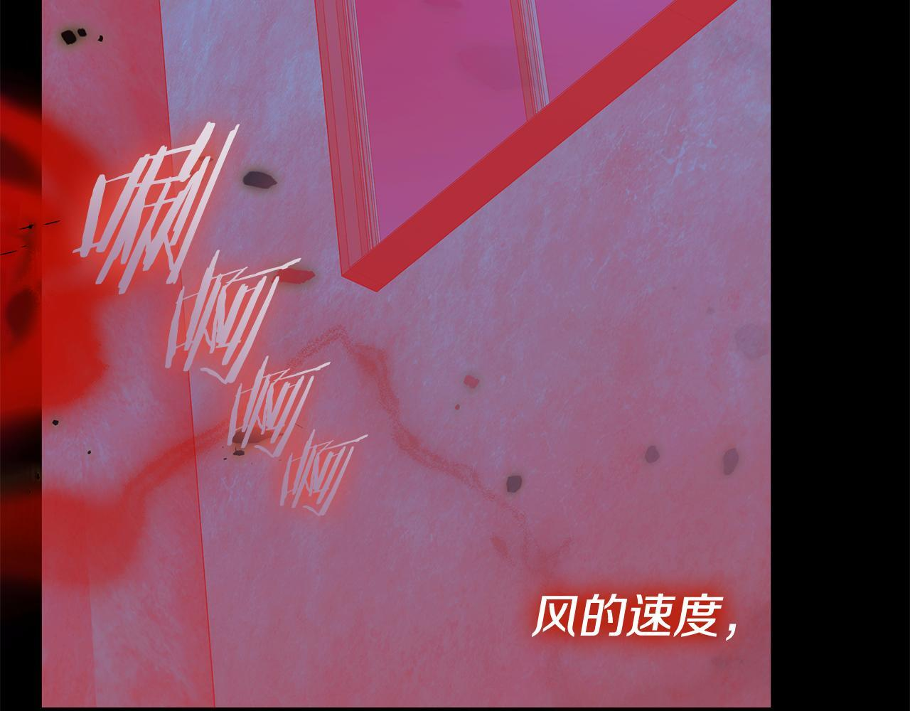 第58话 连接空间 第200页