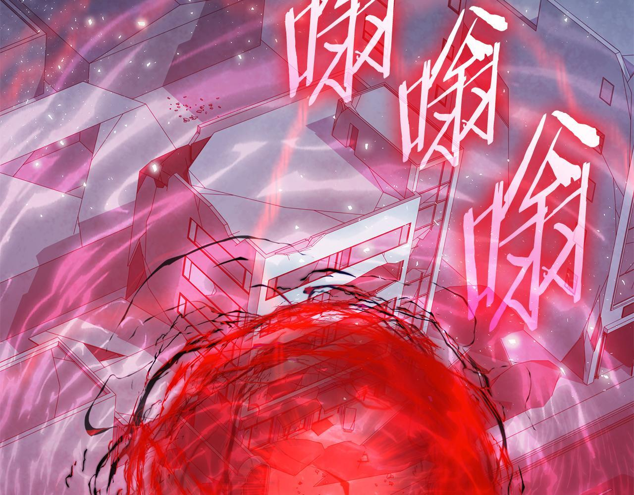 第58话 连接空间 第203页