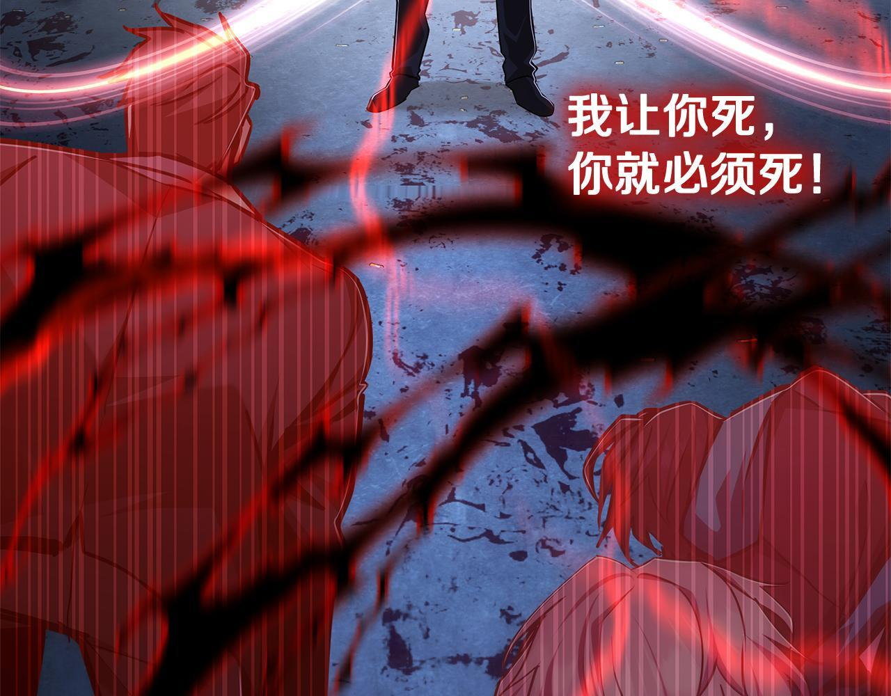 第58话 连接空间 第207页