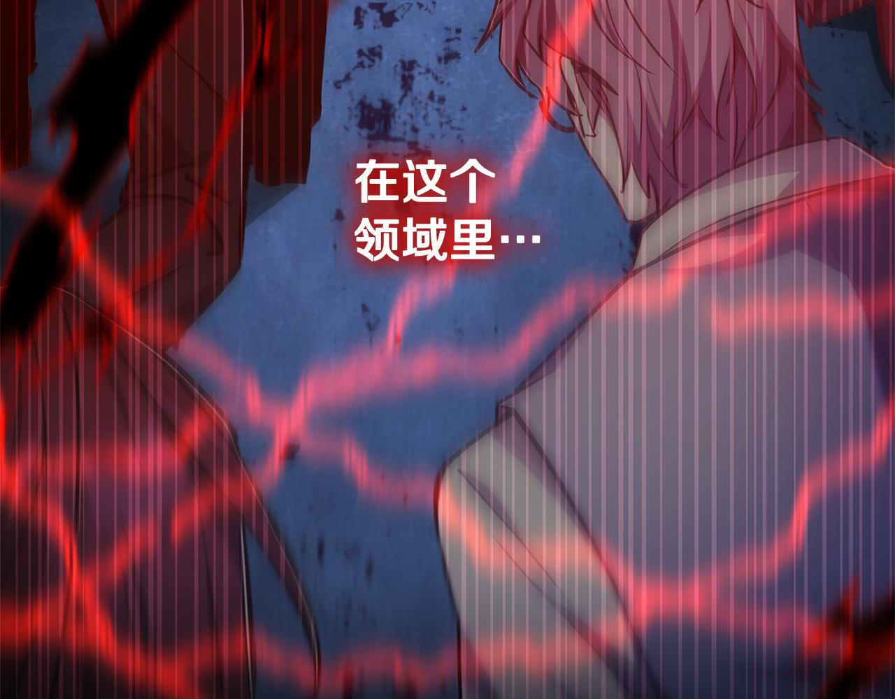 第58话 连接空间 第208页
