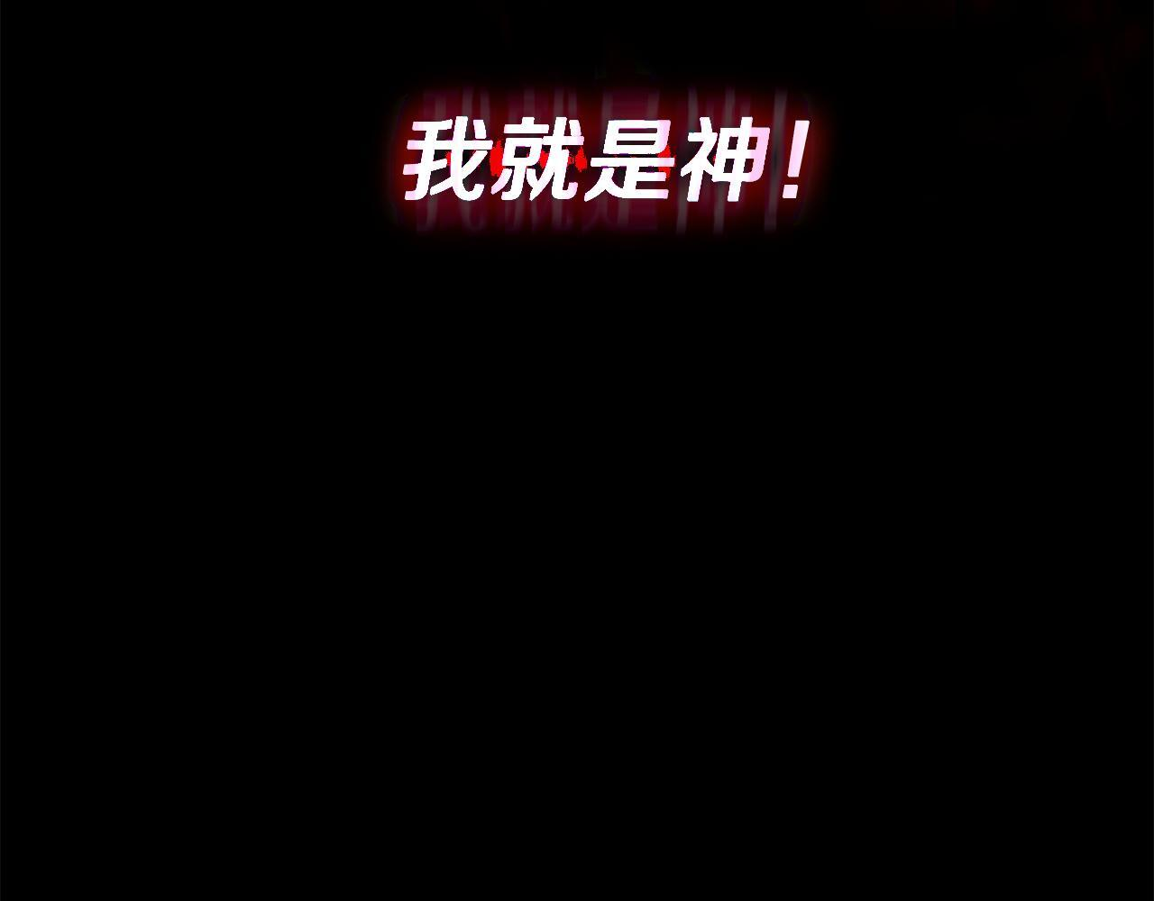 第58话 连接空间 第210页