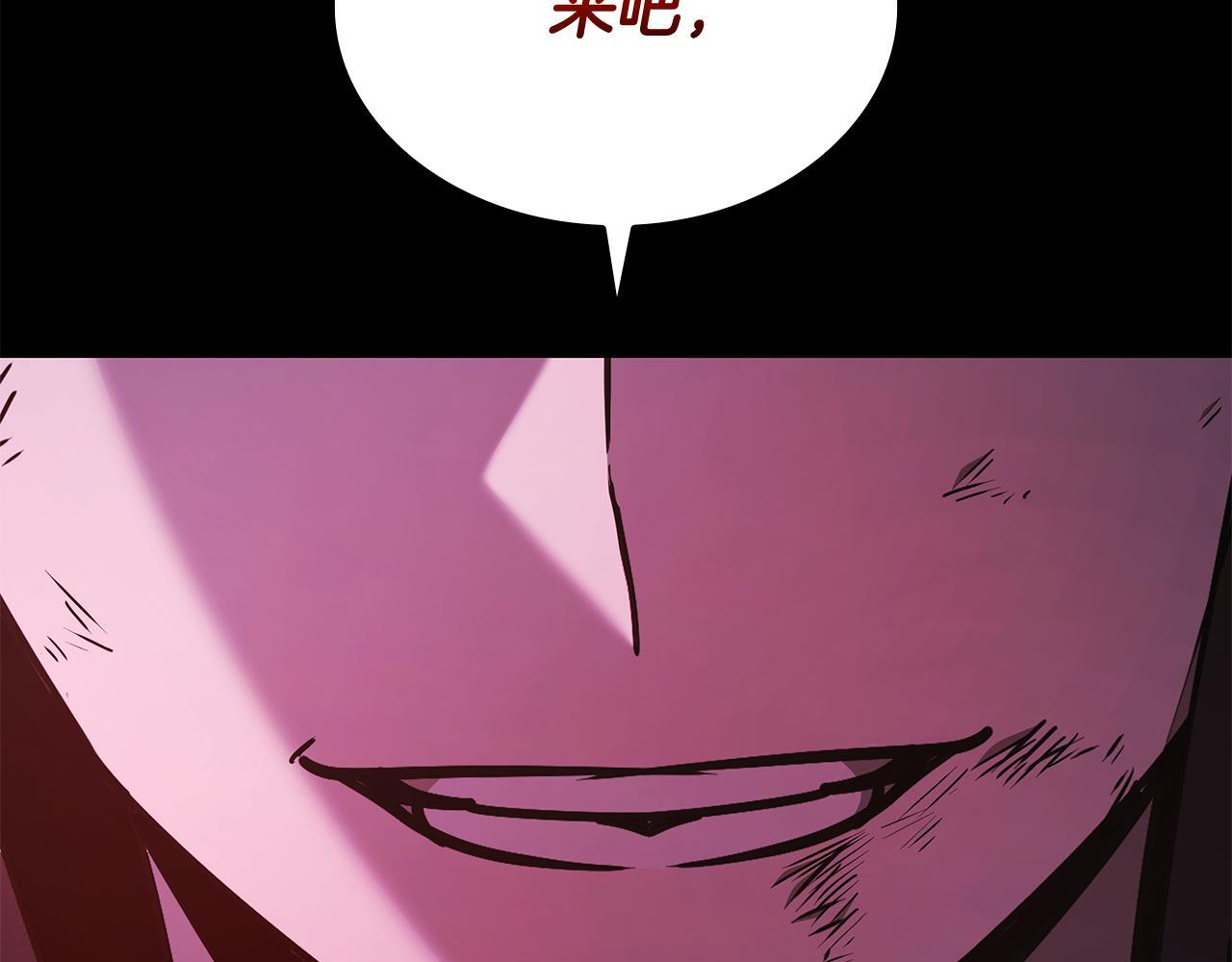 第58话 连接空间 第213页