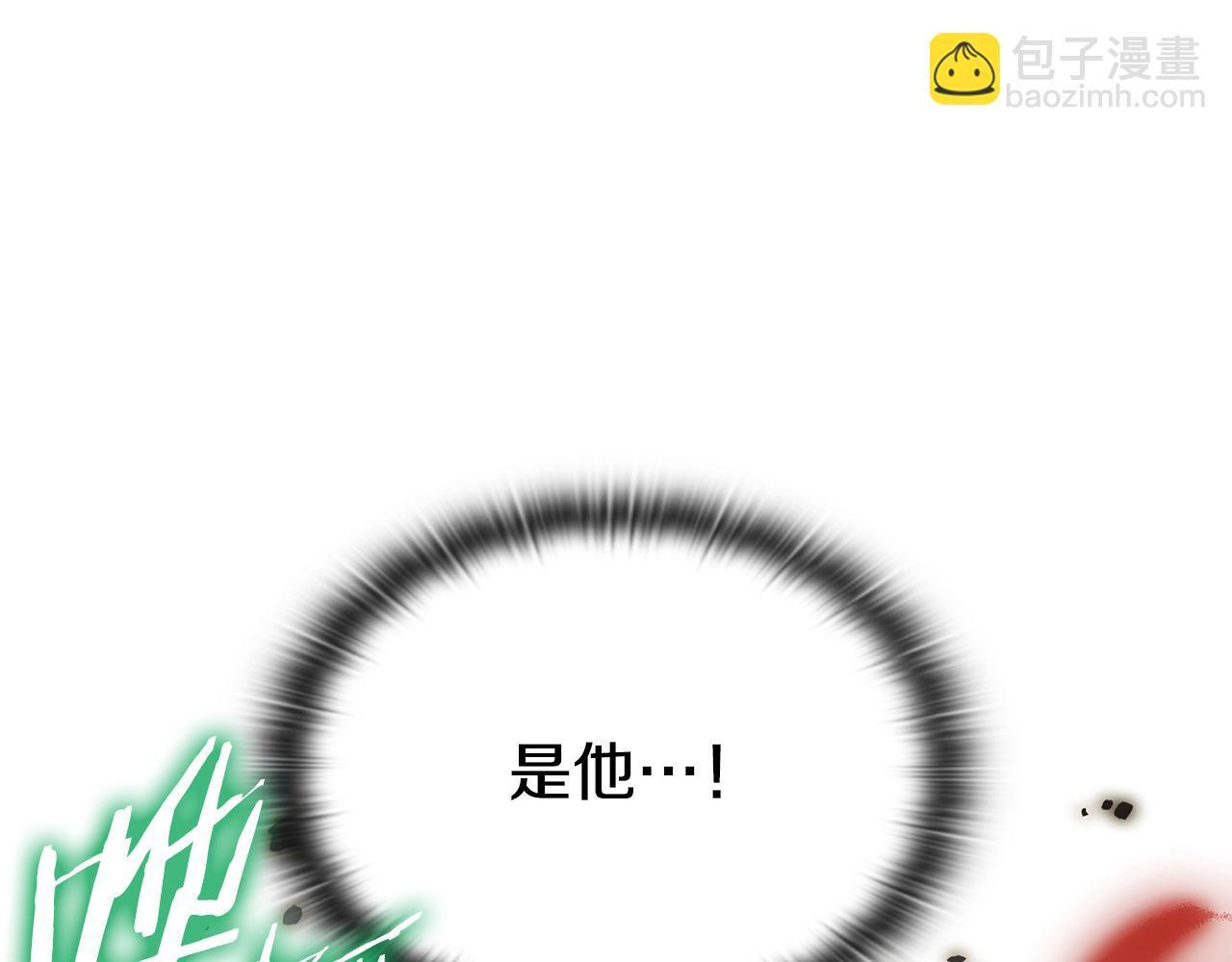 第58话 连接空间 第218页