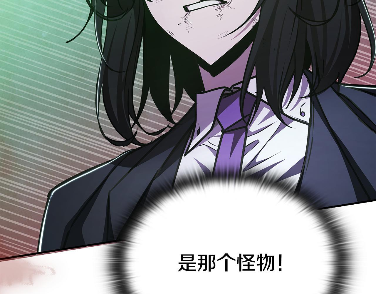 第58话 连接空间 第220页