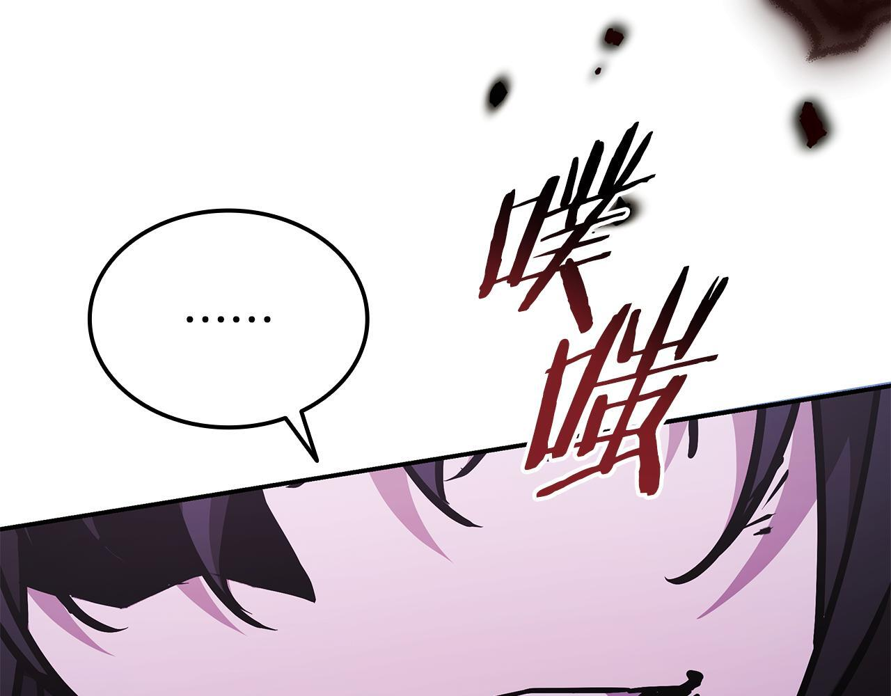 第58话 连接空间 第222页