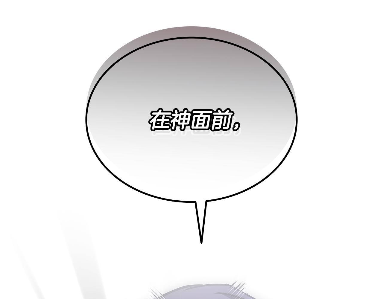 第58话 连接空间 第226页