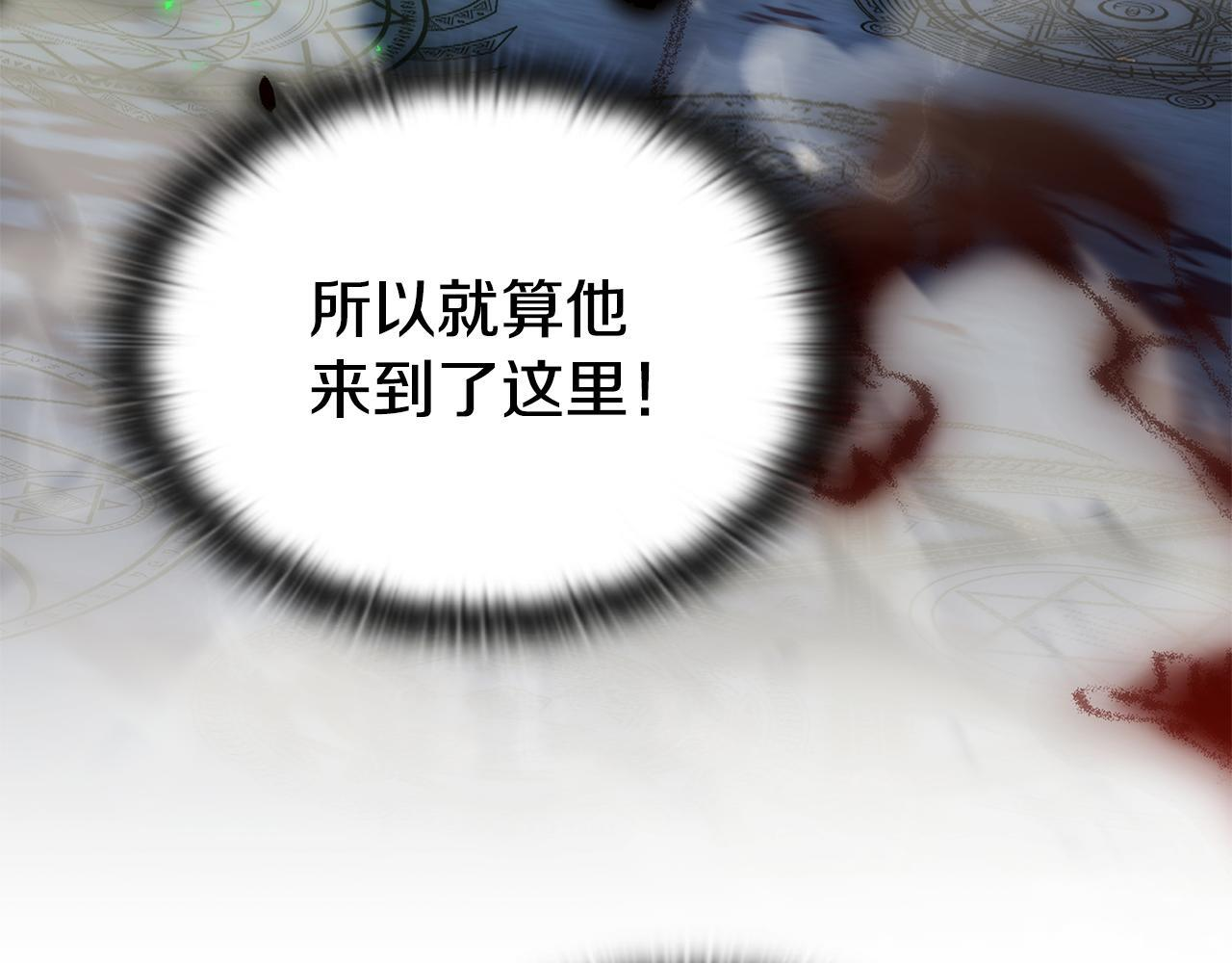 第58话 连接空间 第231页