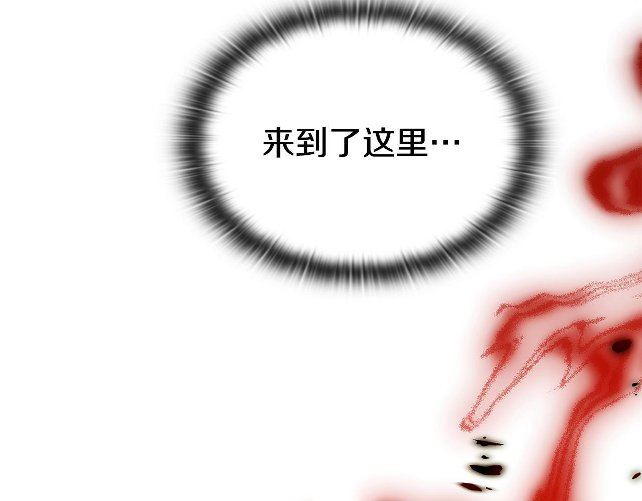 第58话 连接空间 第232页