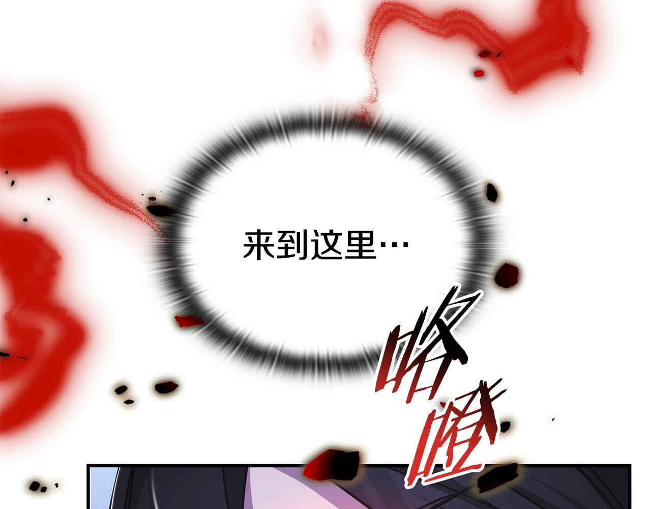 第58话 连接空间 第233页