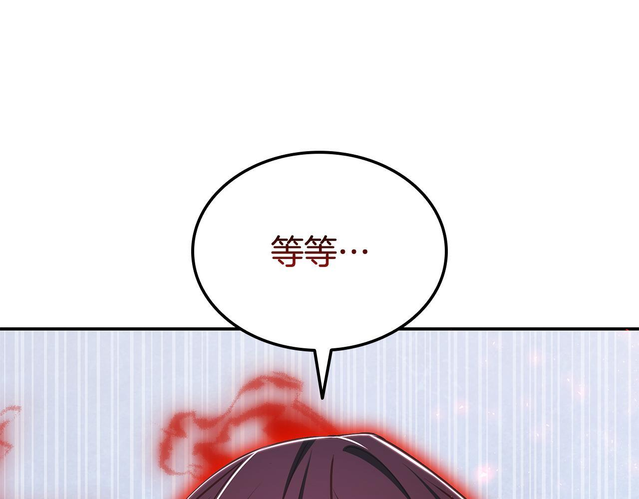 第58话 连接空间 第236页