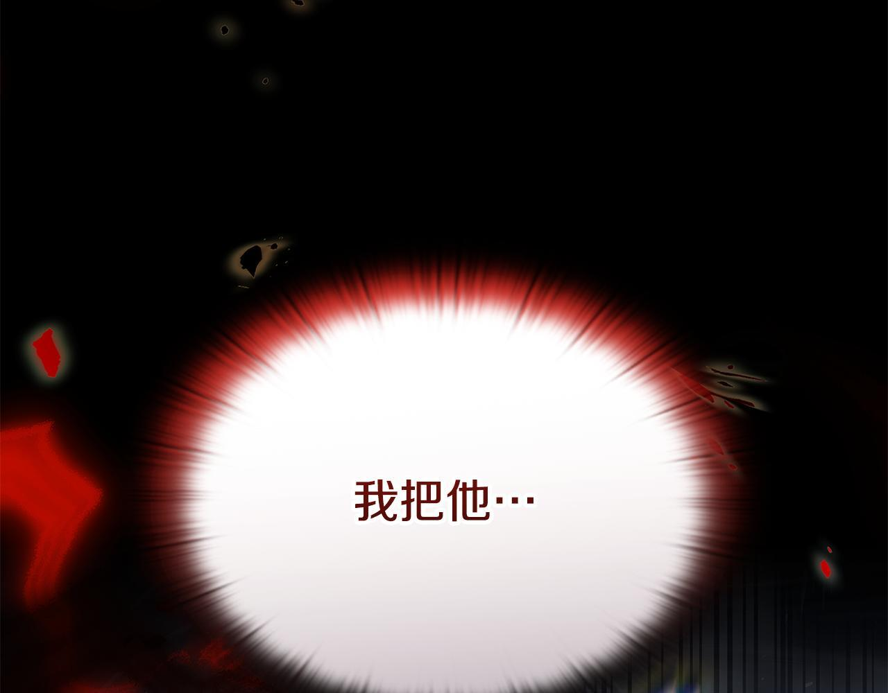 第58话 连接空间 第239页