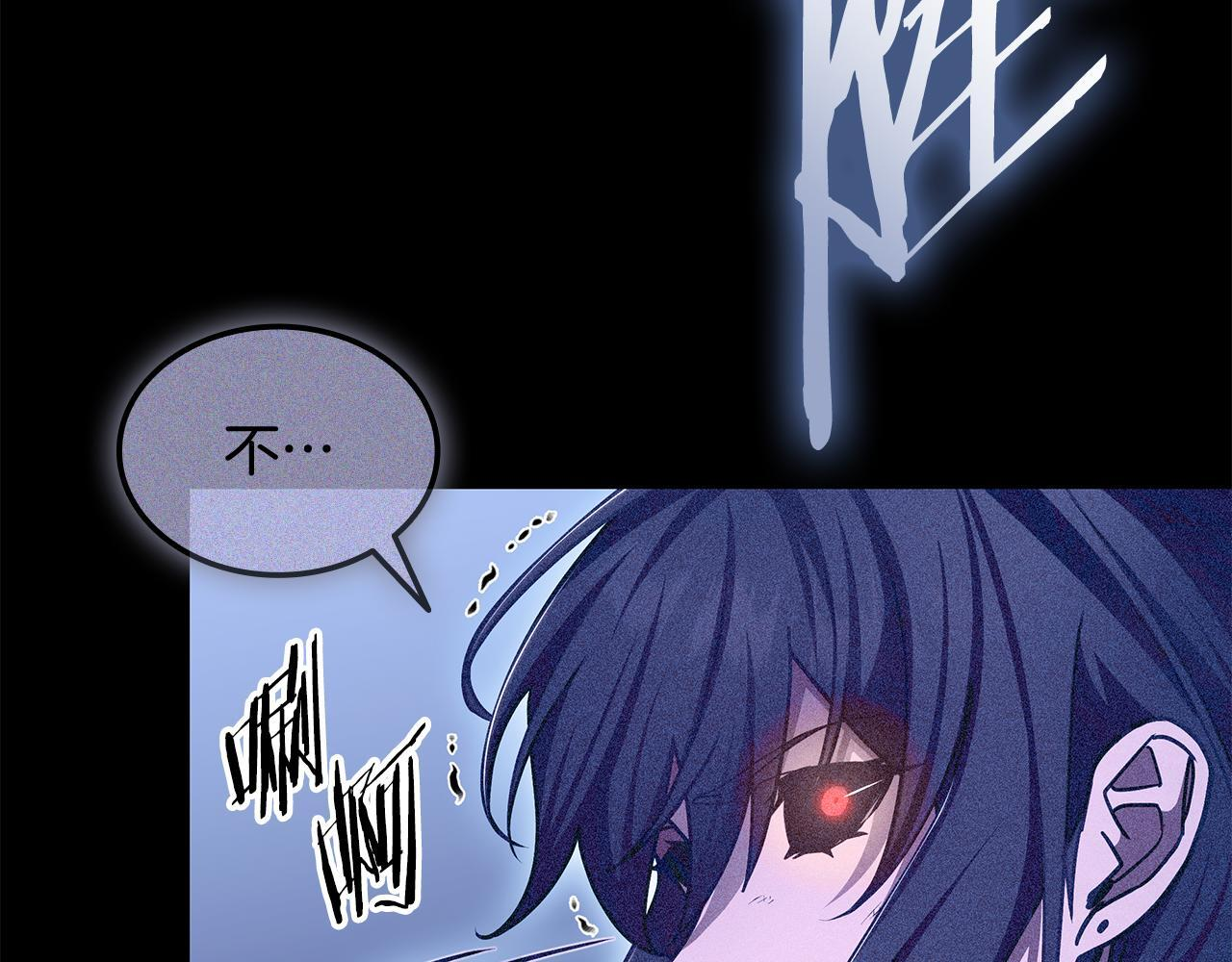 第58话 连接空间 第247页