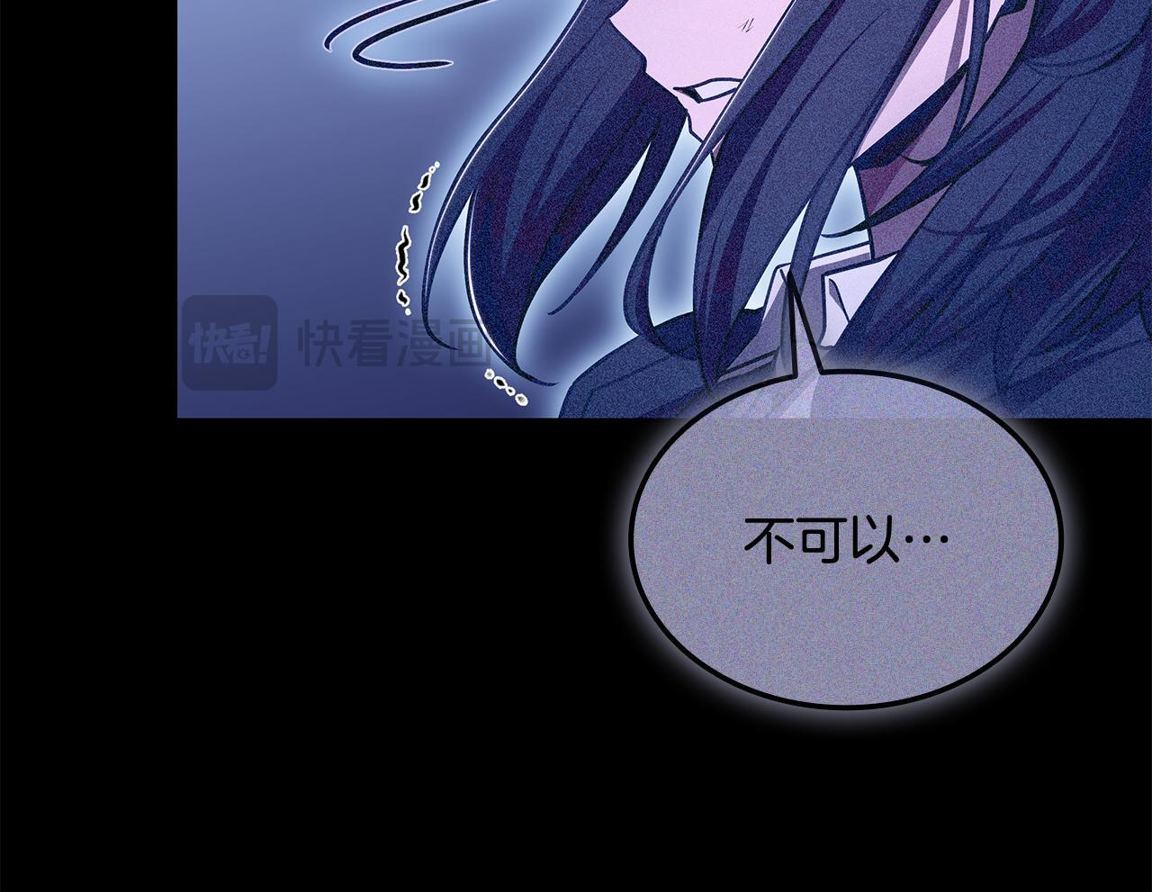 第58话 连接空间 第248页