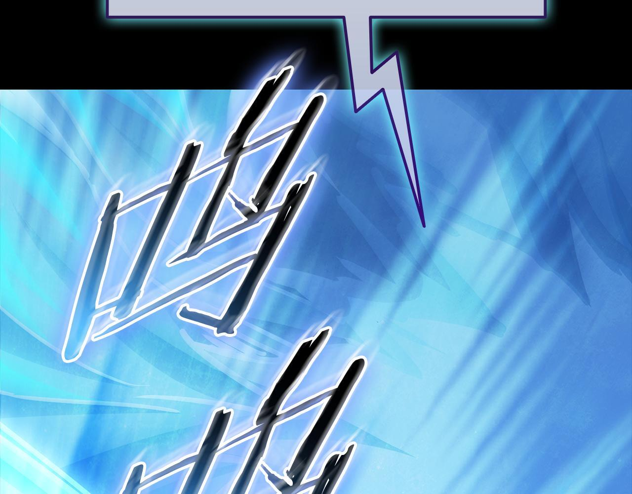 第58话 连接空间 第256页