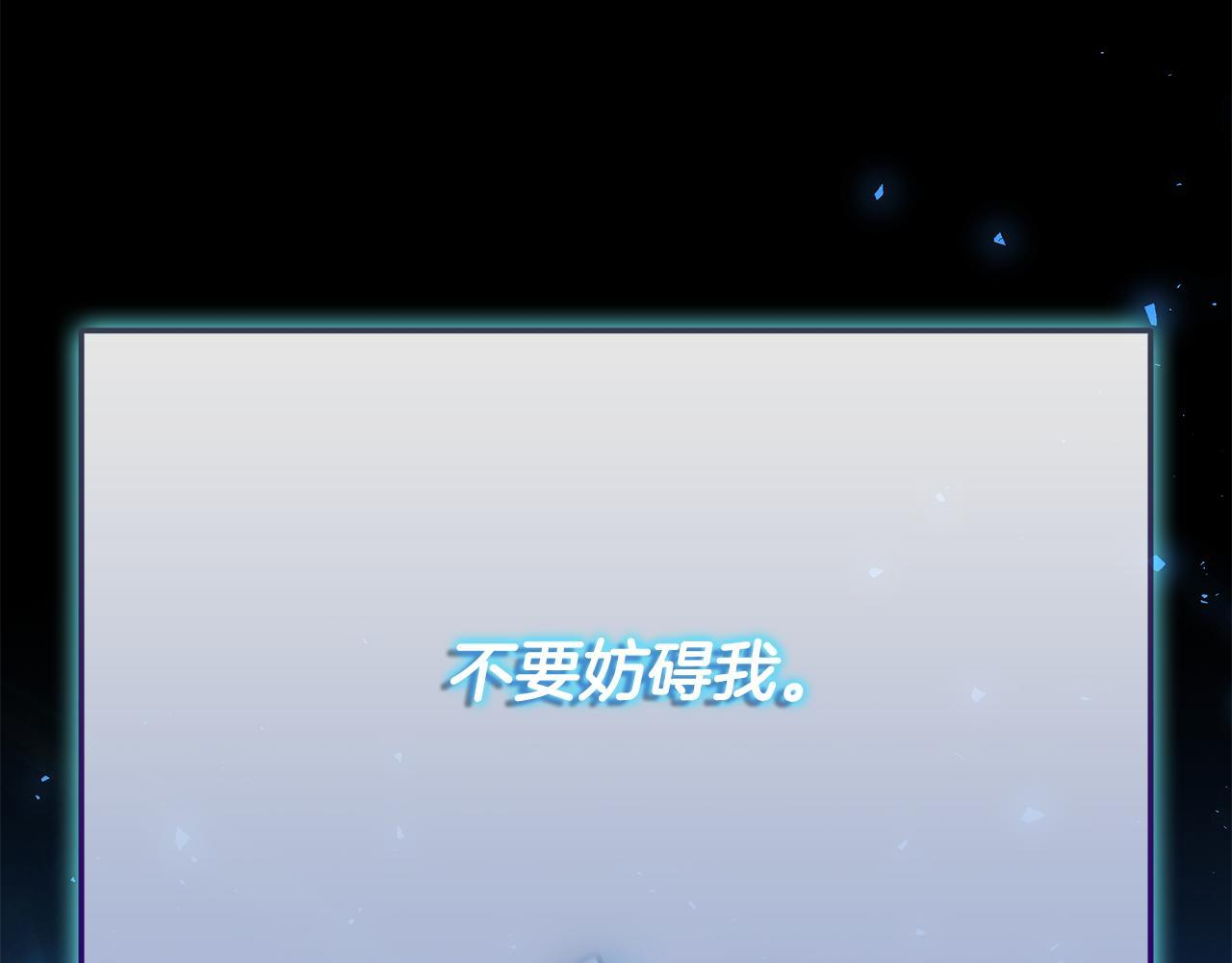 第58话 连接空间 第260页