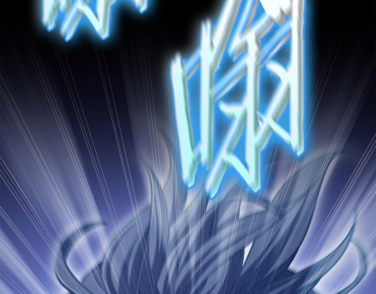 第58话 连接空间 第265页