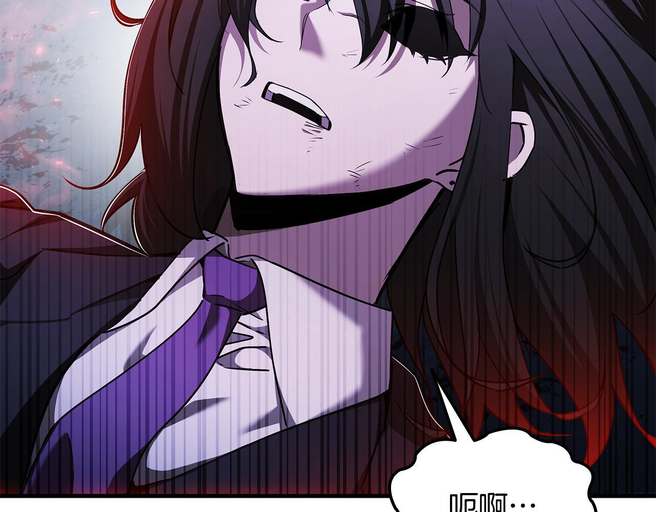 第59话 惊险获救 第10页