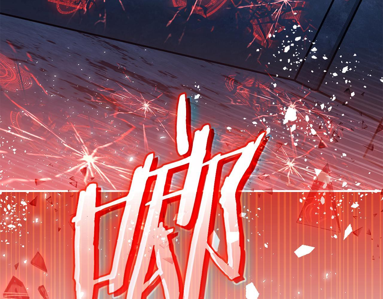 第59话 惊险获救 第13页