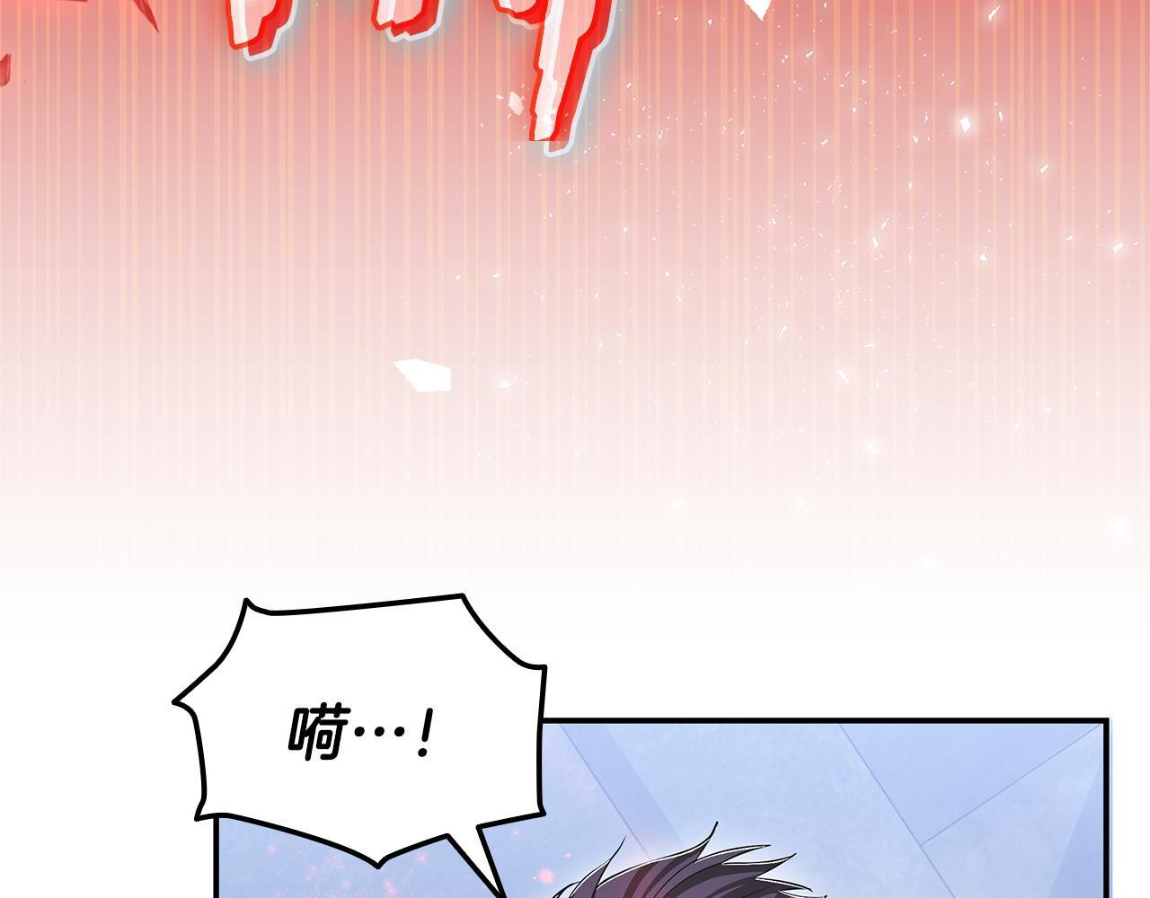 第59话 惊险获救 第14页