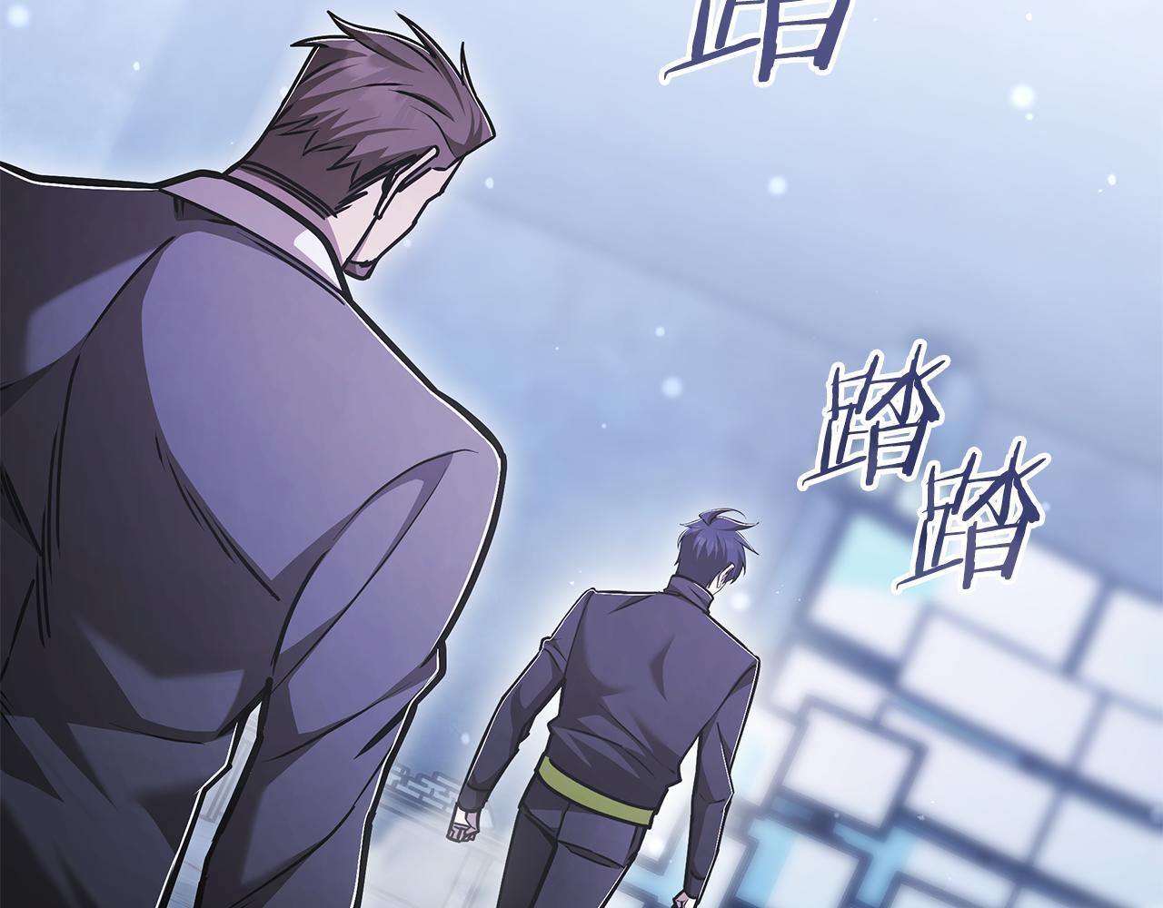 第59话 惊险获救 第18页