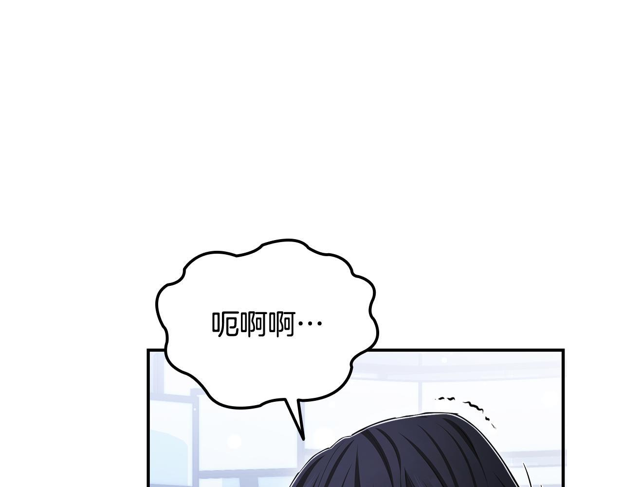 第59话 惊险获救 第20页