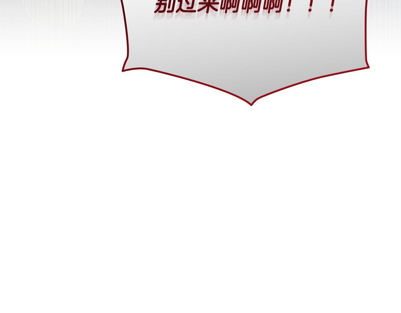 第59话 惊险获救 第28页