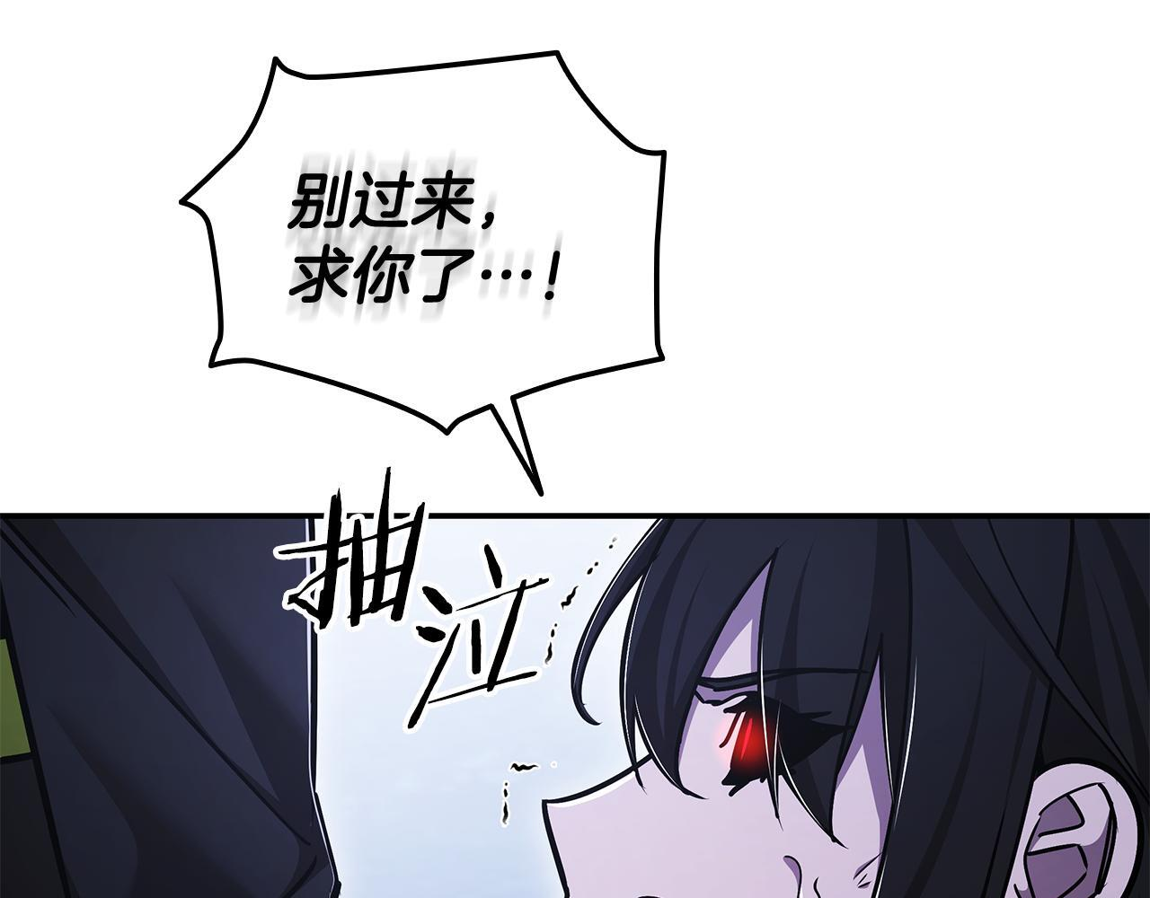 第59话 惊险获救 第29页