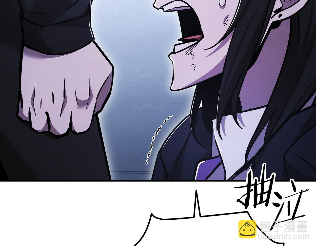 第59话 惊险获救 第30页