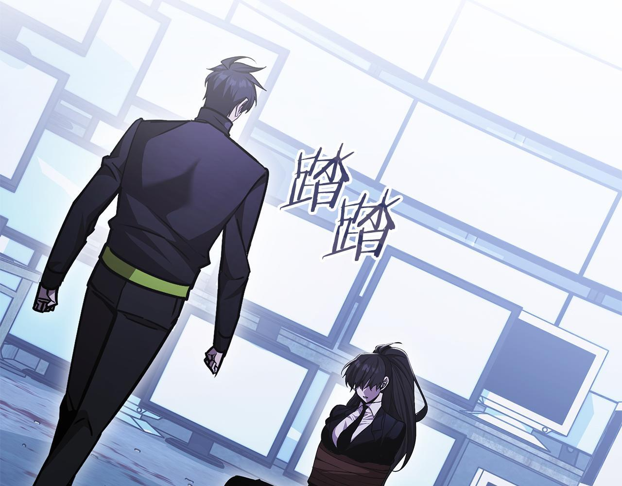 第59话 惊险获救 第33页