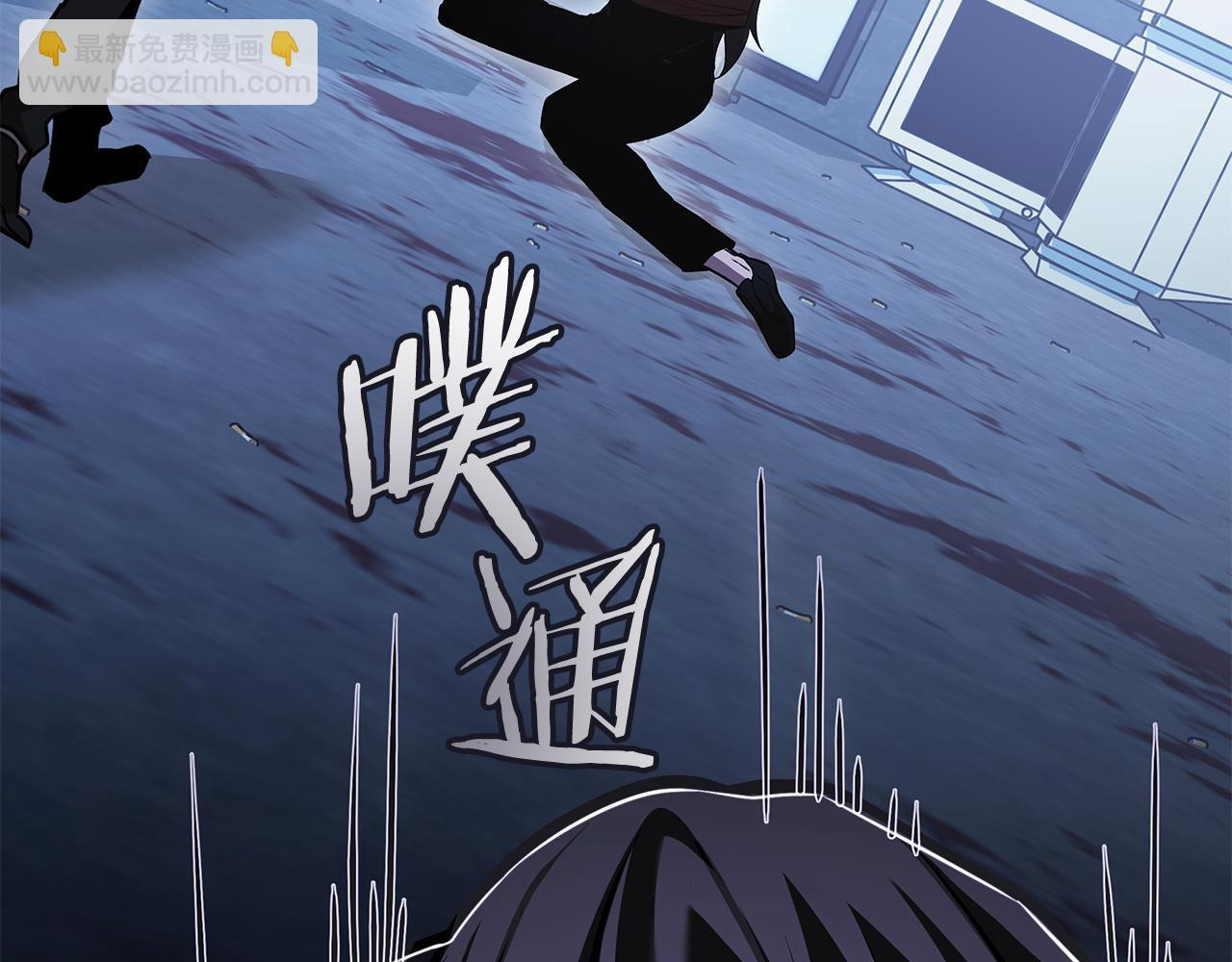 第59话 惊险获救 第34页