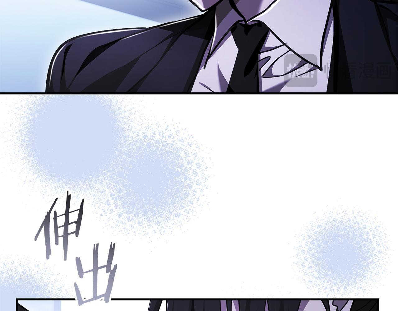 第59话 惊险获救 第38页