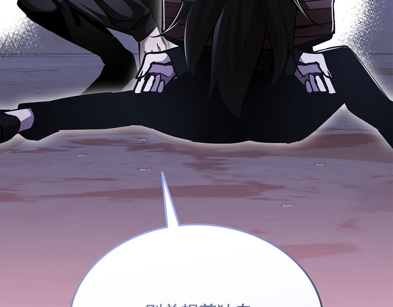 第59话 惊险获救 第42页