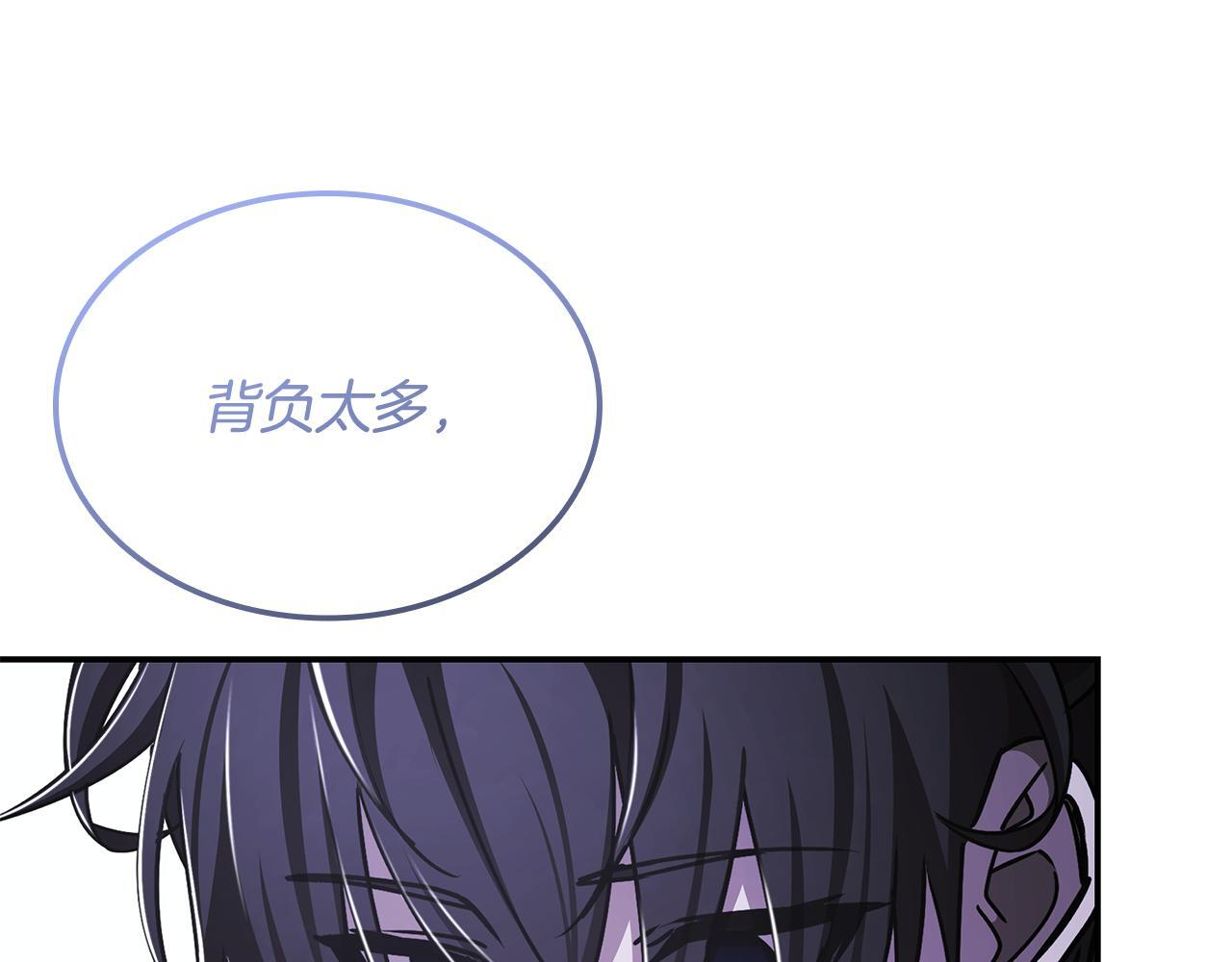 第59话 惊险获救 第44页