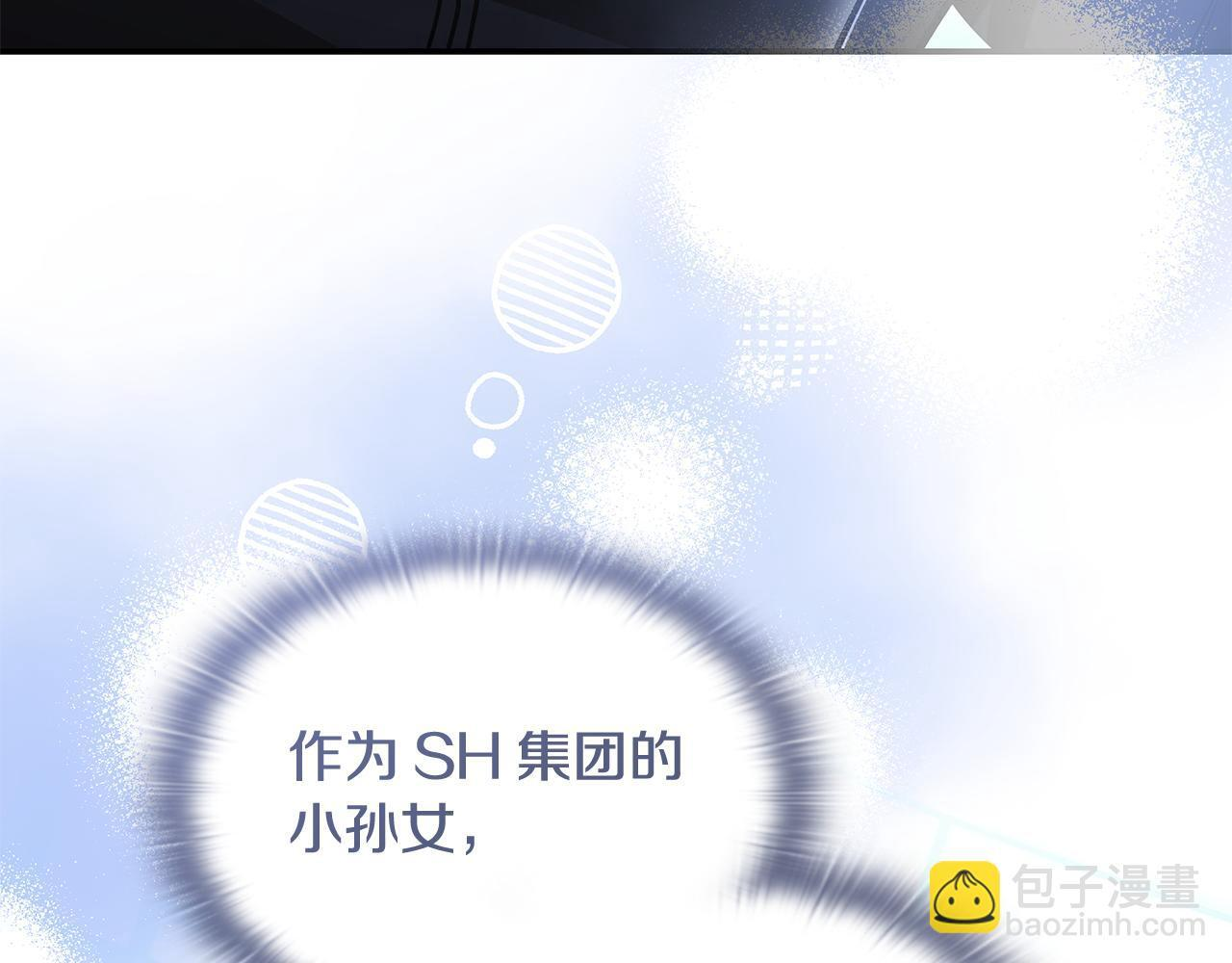 第59话 惊险获救 第49页