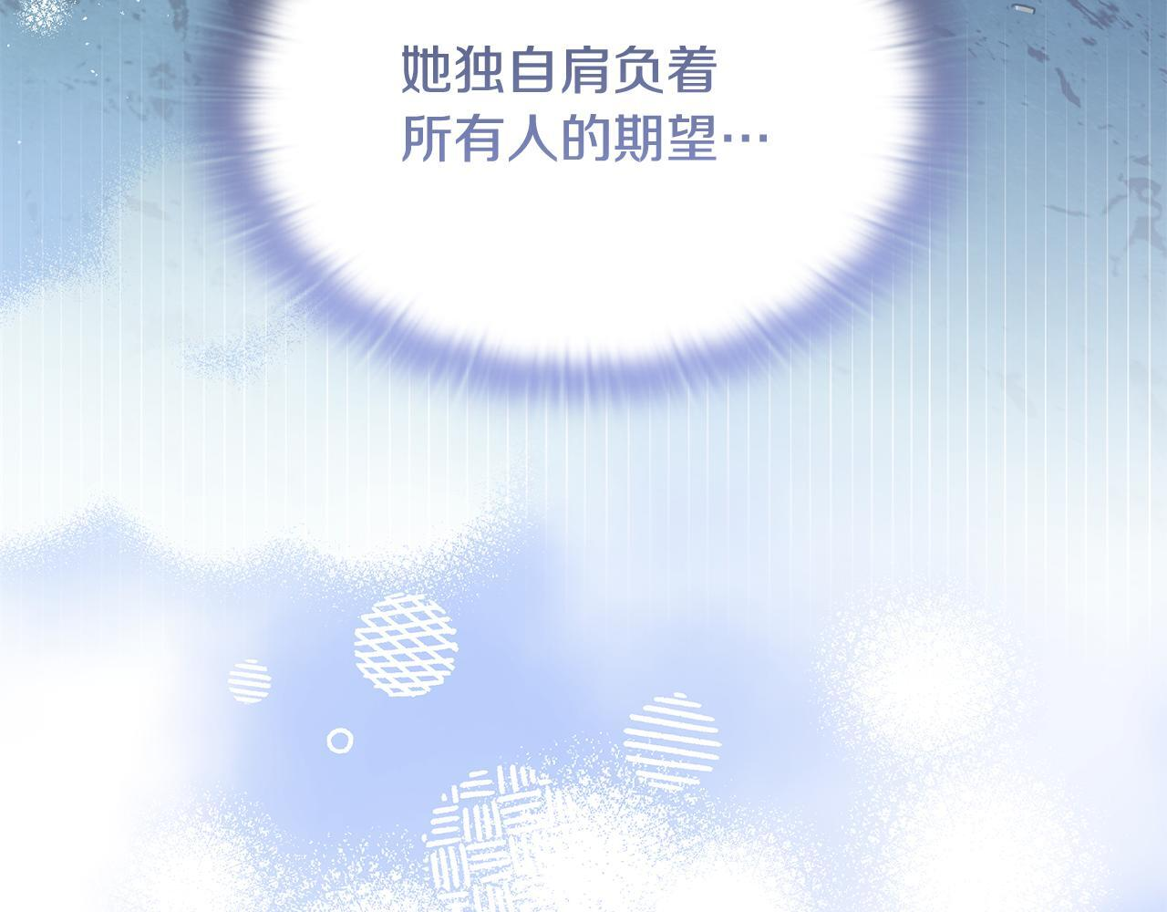 第59话 惊险获救 第52页