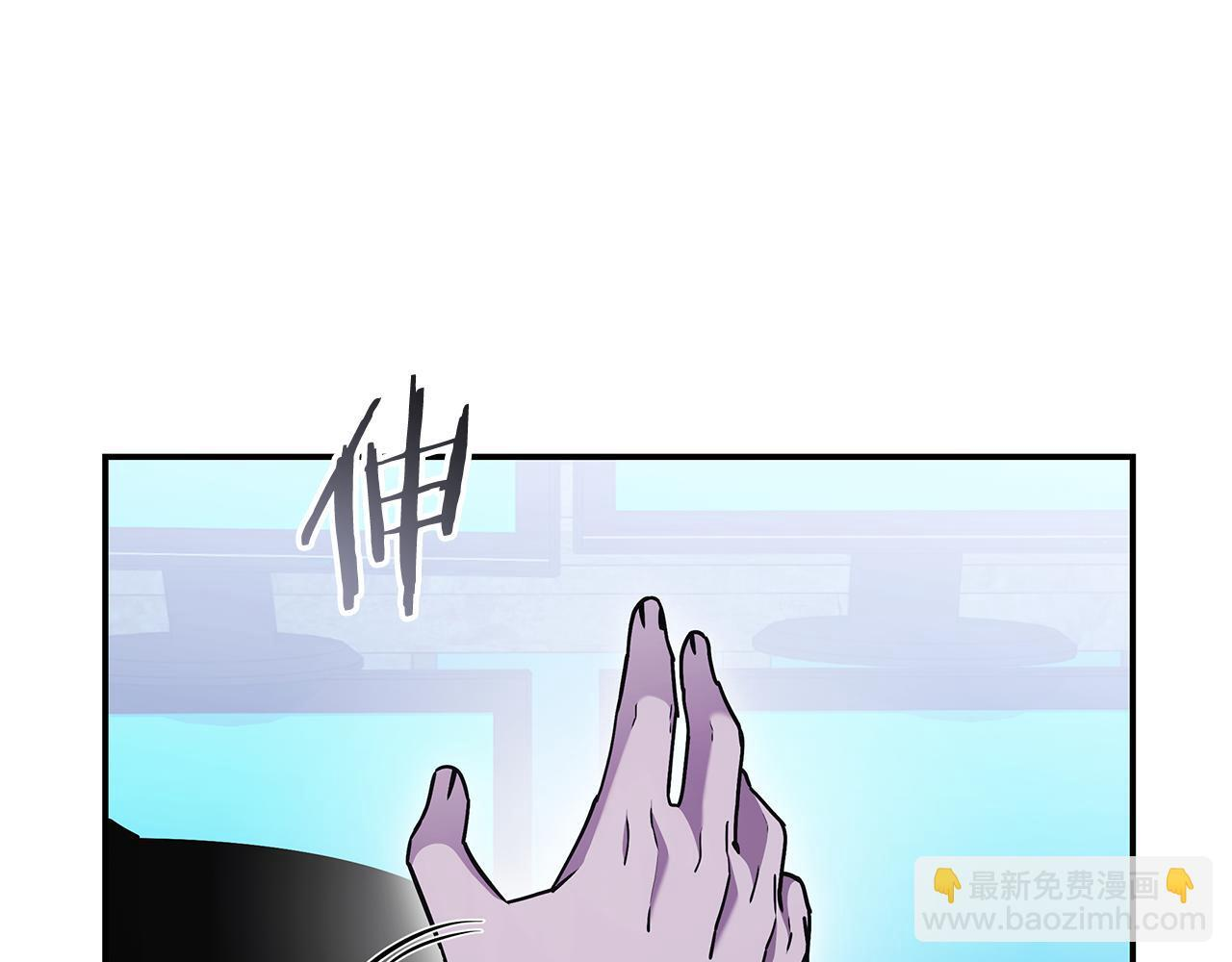 第59话 惊险获救 第57页