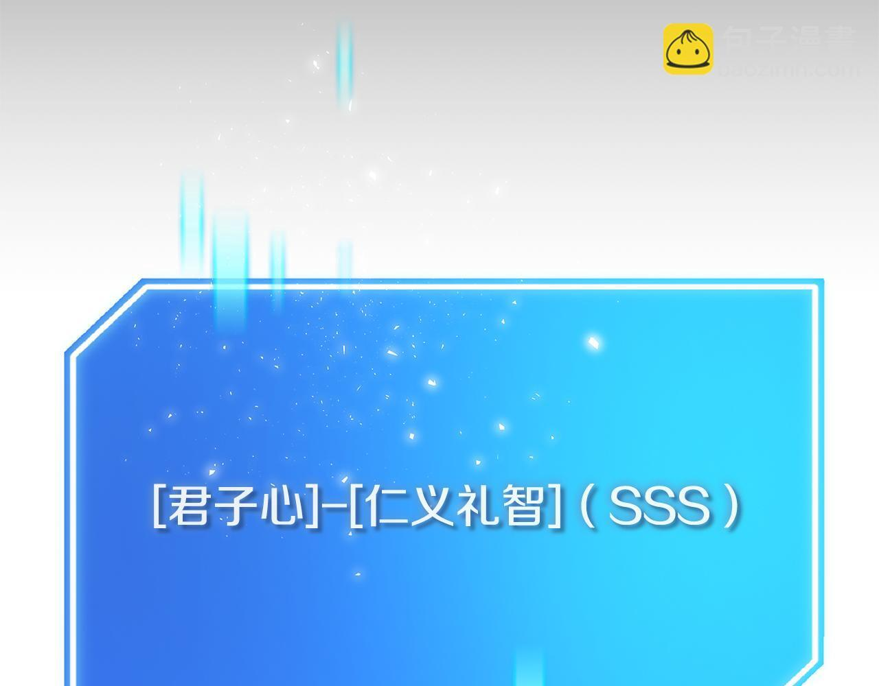 第59话 惊险获救 第76页
