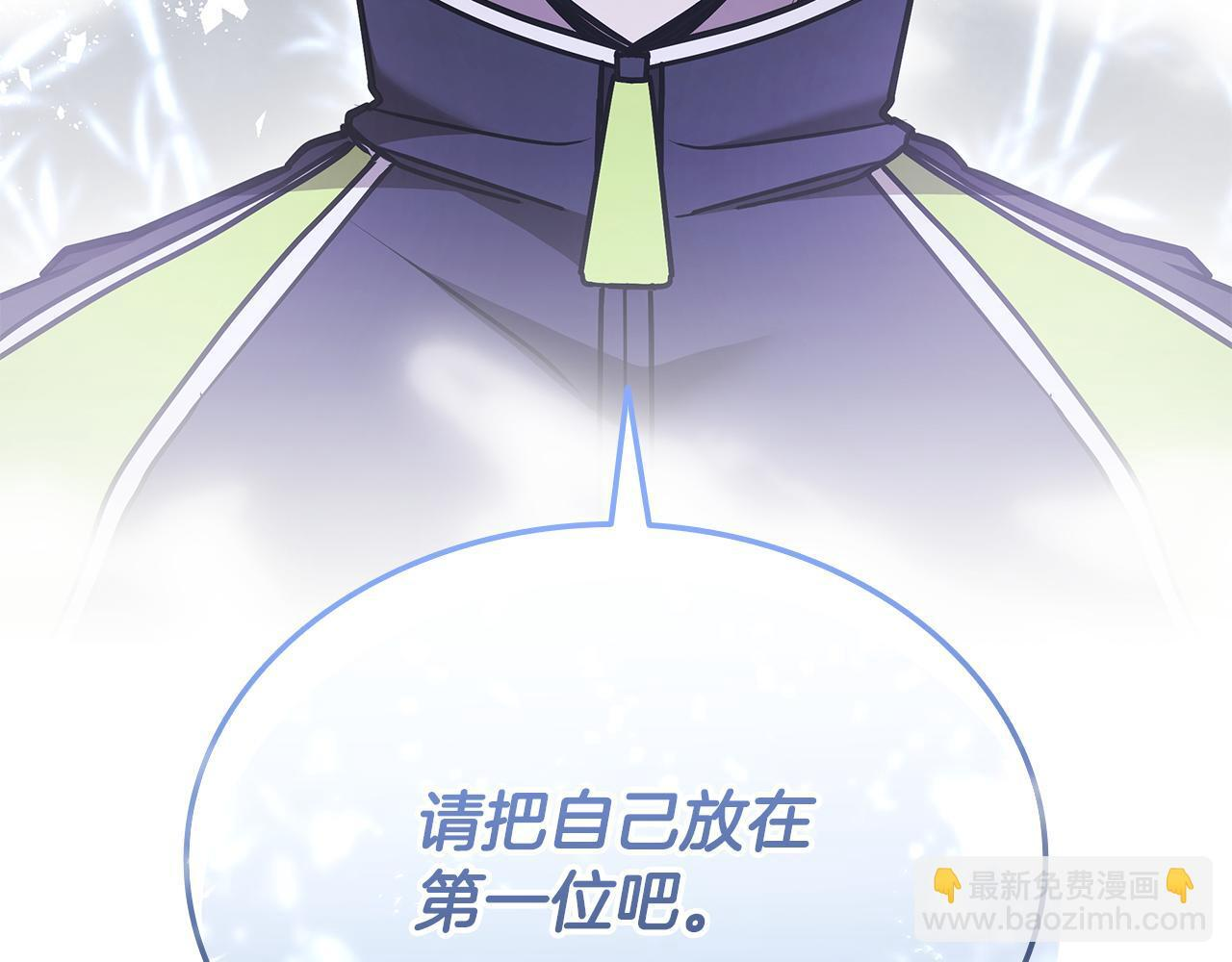第59话 惊险获救 第79页
