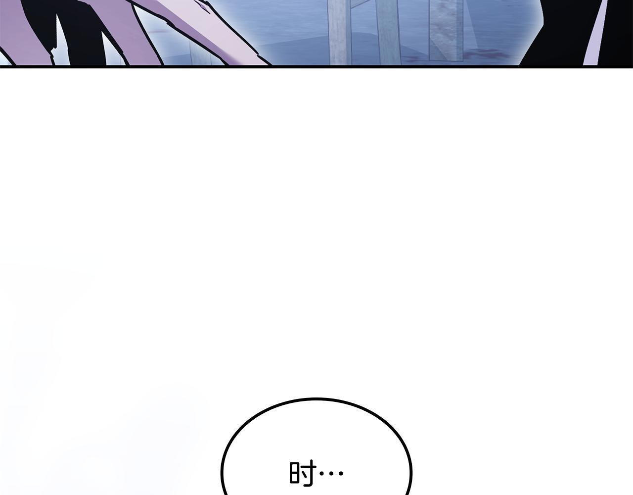 第59话 惊险获救 第88页
